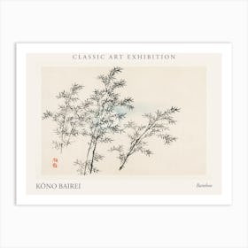 Bamboo, Kono Bairei Poster Art Print