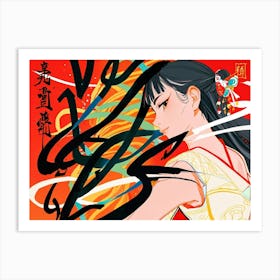 Asian Girl 2 Art Print