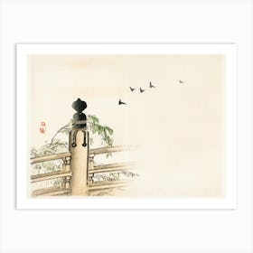 Fence, Kōno Bairei Art Print