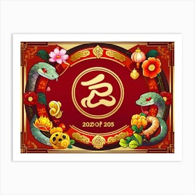 Chinese New Year 14 Art Print