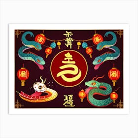 Chinese New Year 12 Art Print