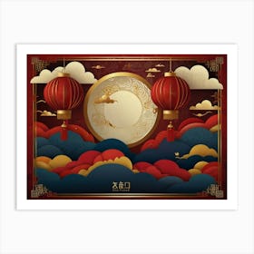 Chinese New Year 3 Art Print