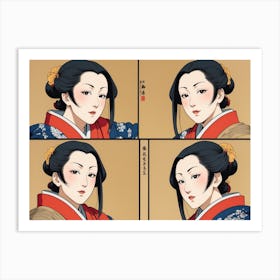 Geisha2 Art Print