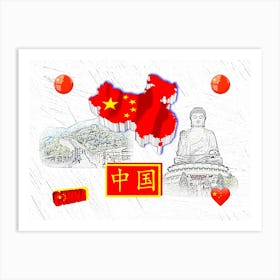 OUR HOME - CHINA design collection Art Print