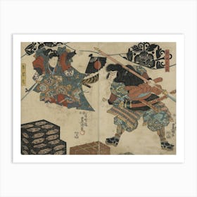 Kumasaka Chōhan to Ushiwakamaru, Original from the Library of Congress. Art Print