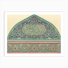 Vintage Arabesque Decoration, Plate No, 39, Emile Prisses D’Avennes, La Decoration Arabe Art Print