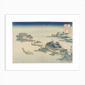 Sound Of Lake At Rinkai Art Print