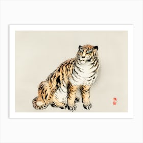 Tiger In Chinese Calligraphy Art Print