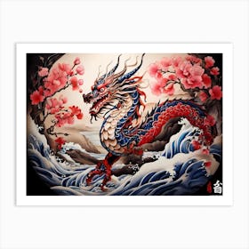 Dragon In The Water 2 Art Print