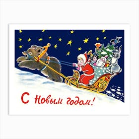 Little Boy Dressed As Santa Claus Riding Santa Slay, Soviet Vintage Holiday Poster Art Print