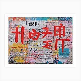 A Multilingual Greeting Card Featuring The Word Thank You In Diverse Scripts Including Chinese Ge (7) Art Print