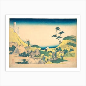 Lower Meguro , Katsushika Hokusai Art Print