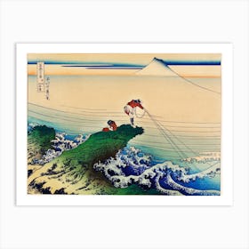 Koshu Kajikazawa, Katsushika Hokusai Art Print