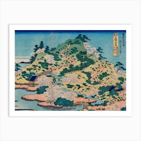 Hokusai Ukiyo-e Azuchi-Ji Temple 1 Art Print