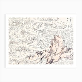 Whirlpool At Awa (1817), Katsushika Hokusai Art Print