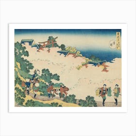 Cherry Blossoms At Yoshino, Katsushika Hokusai Art Print