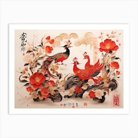 Chinese Painting Art Print