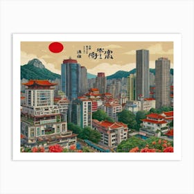 Hong Kong City 2 Art Print