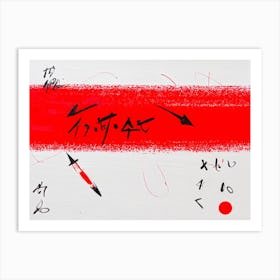 Abstract Digital Painting Featuring A Collection Of Circular And Oval Marks Crisp Handwritten Scrib (5) Art Print