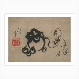 Hokusai Chinese Calligraphy Art Print