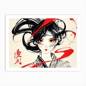 Chinese Girl 2 Art Print