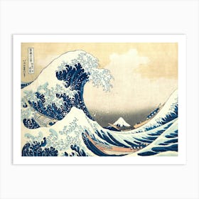 Tsunami By Hokusai 19th Century Copy Art Print