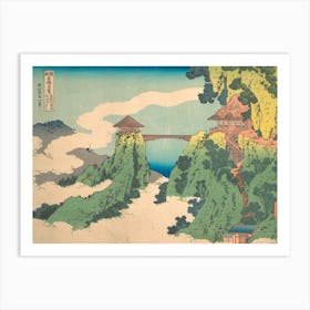 Hokusai Ukiyo-e Yamanashi Art Print