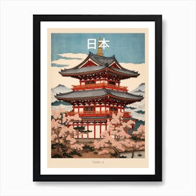 Todai Ji, Japan Vintage Travel Art 3 Poster Art Print