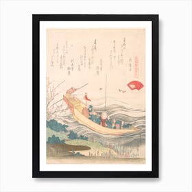 Miyako Shell, Katsushika Hokusai Art Print