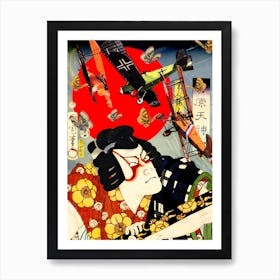 Samurai Art Print