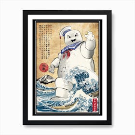 Marshmallow Man In Japan Fy 3000x4000 Art Print