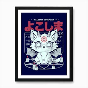 All Hail Lucipurr - Cute Dark Funny Evil Cat Gift 2 Art Print