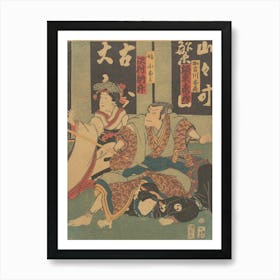 Print 29 By Utagawa Kunisada Art Print