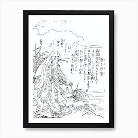 Toriyama Sekien Vintage Japanese Woodblock Print Yokai Ukiyo-e Dodomeki Art Print