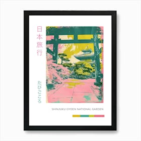 Shinjuku Gyoen National Garden Duotone Silkscreen 2 Poster Art Print