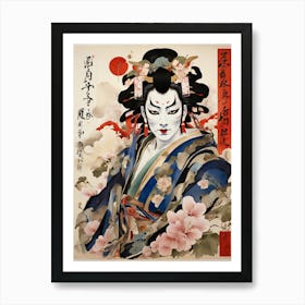 Part Of The Series The Eighteen Great Kabuki Plays No Art Print