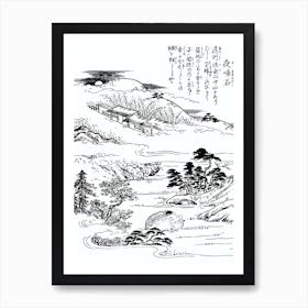 Toriyama Sekien Vintage Japanese Woodblock Print Yokai Ukiyo-e Yonaki Ishi Art Print