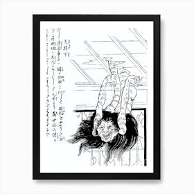 Toriyama Sekien Vintage Japanese Woodblock Print Yokai Ukiyo-e Tenjokudari Art Print