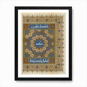 Emile Prisses D’Avennes Pattern, Plate No, 7 8, La Decoration Arabe,Digitally Enhanced Lithograph From Own Original Art Print