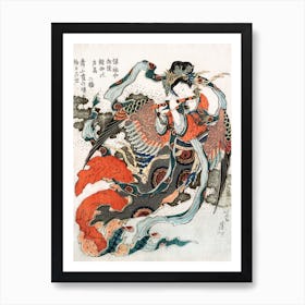 Japanese Woman, Hiroaki Takahashi Vintage Japanese Art Print