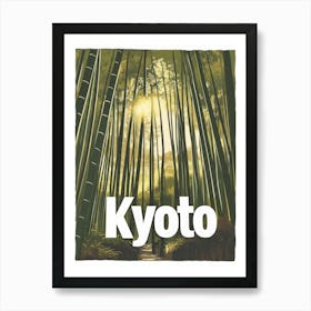 Aihrgdesign A Mid Century Modern Travel Poster For Kyoto Show Cc1b1a46 11b8 48a2 9f54 73de92fe45b1 3 Art Print