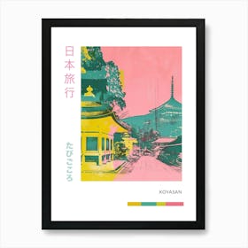 Koyasan Japan Retro Duotone Silkscreen Poster 5 Art Print