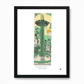 Turtle Lake Saigon Vietnam Digital Illustration Art Print