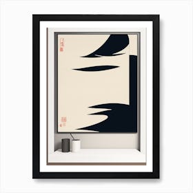 Japanmodern2 Art Print