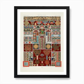 Middle Ages Pattern, Albert Racine (11) Art Print