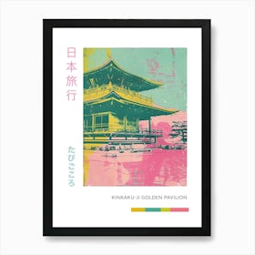 Kinkaku Ji Golden Pavilion In Kyoto Duotone Silkscreen 1 Art Print