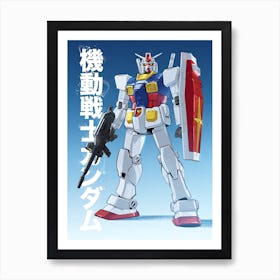 Gundam Anime Blue Art Print