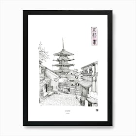 Kyoto Yasaka Tower Art Print - Japan Landscape Drawing - Pen & Ink Fine Line Art - Hand-Drawn Japanese Wall Art Art Print