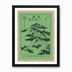 Hokusai S Mountains Upon Mountains (1834), Katsushika Hokusai Art Print