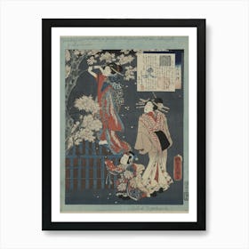 Wakamurasaki No Hanashi Art Print